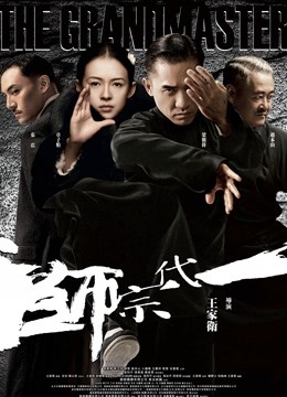 我妻由乃X &#8211; 2019七套会员视图 [140P 29V/508MB]